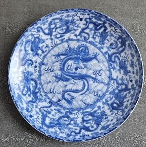 Source Unknown Blue Ceramic Dragon Plate